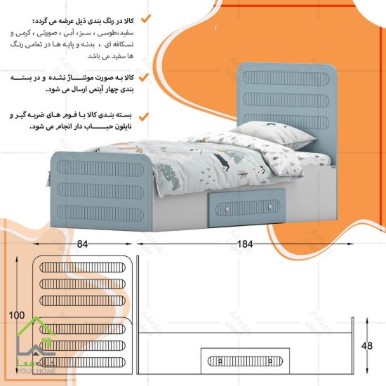 تخت خواب یک نفره آسمان