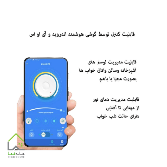 لوستر مدرن هاله