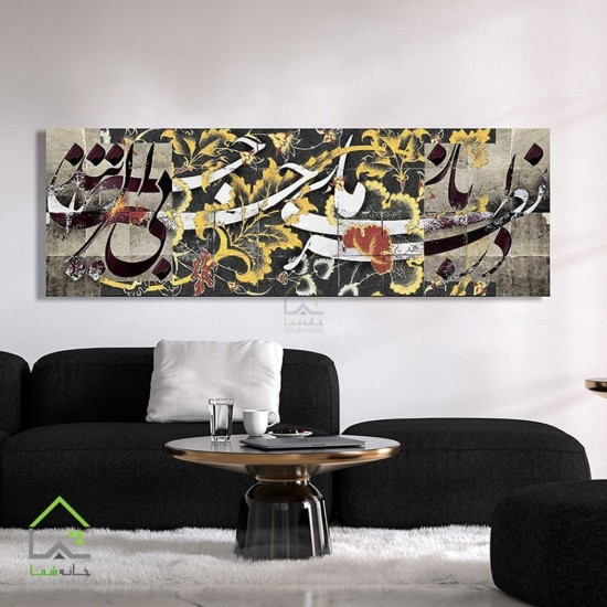 تابلو دیجیتال آرت سایز بزرگ
