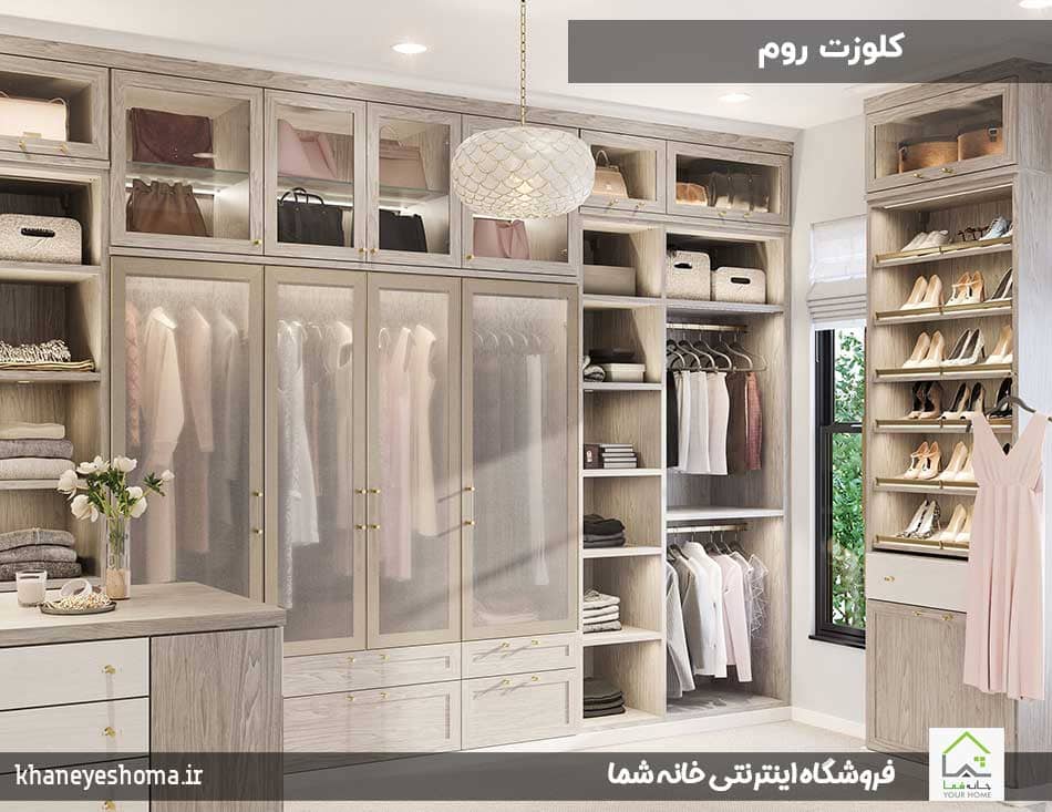 Closet-room
