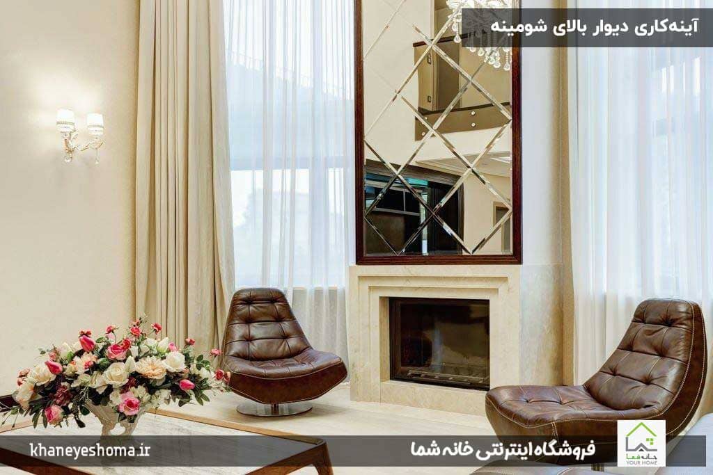 آینه‌کاری-دیوار-بالای-شومینه