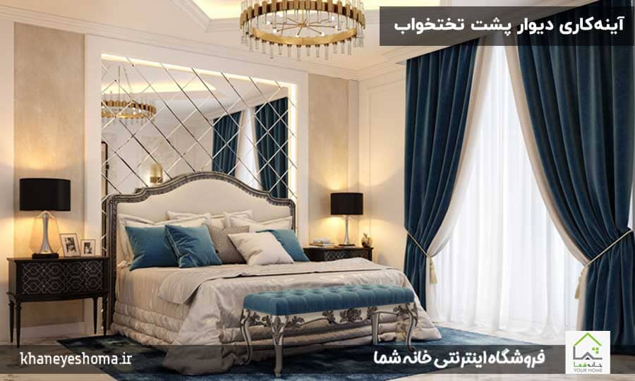 آینه‌کاری-دیوار-پشت-تخت‎خواب
