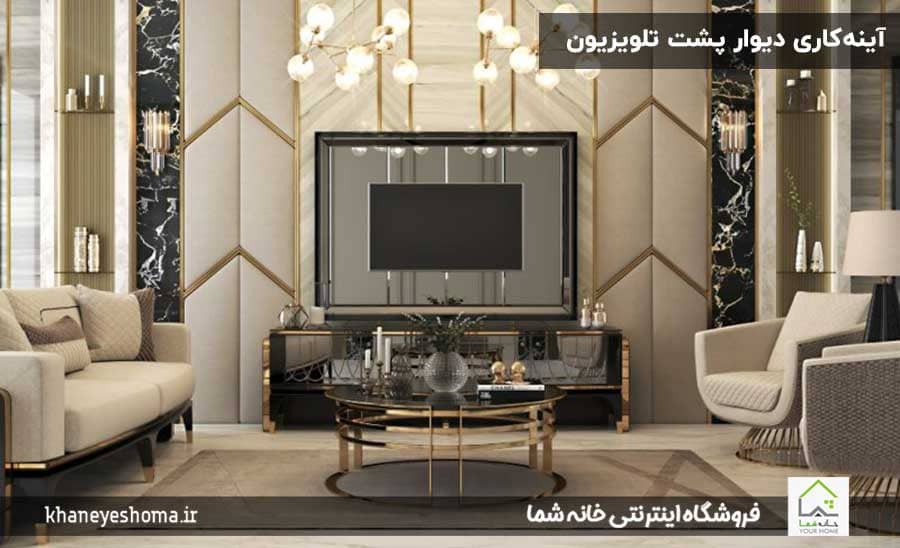 آینه‌کاری-دیوار-پشت-تلویزیون