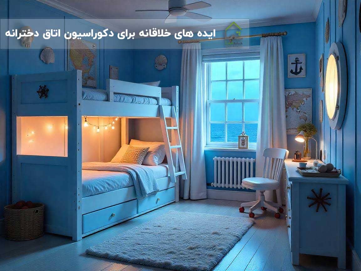 ایده-های-خلاقانه-برای-دکوراسیون-اتاق-دخترانه