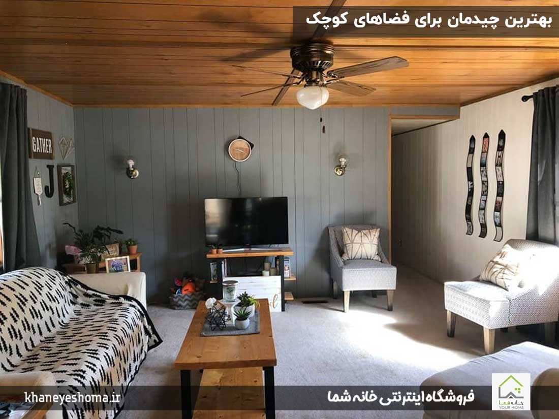 بهترین-چیدمان-برای-فضاهای-کوچک