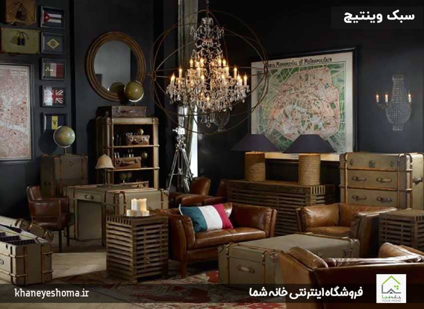سبک-وینتیج