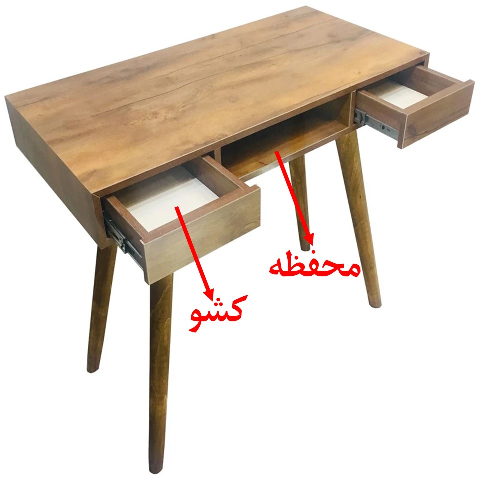 میز