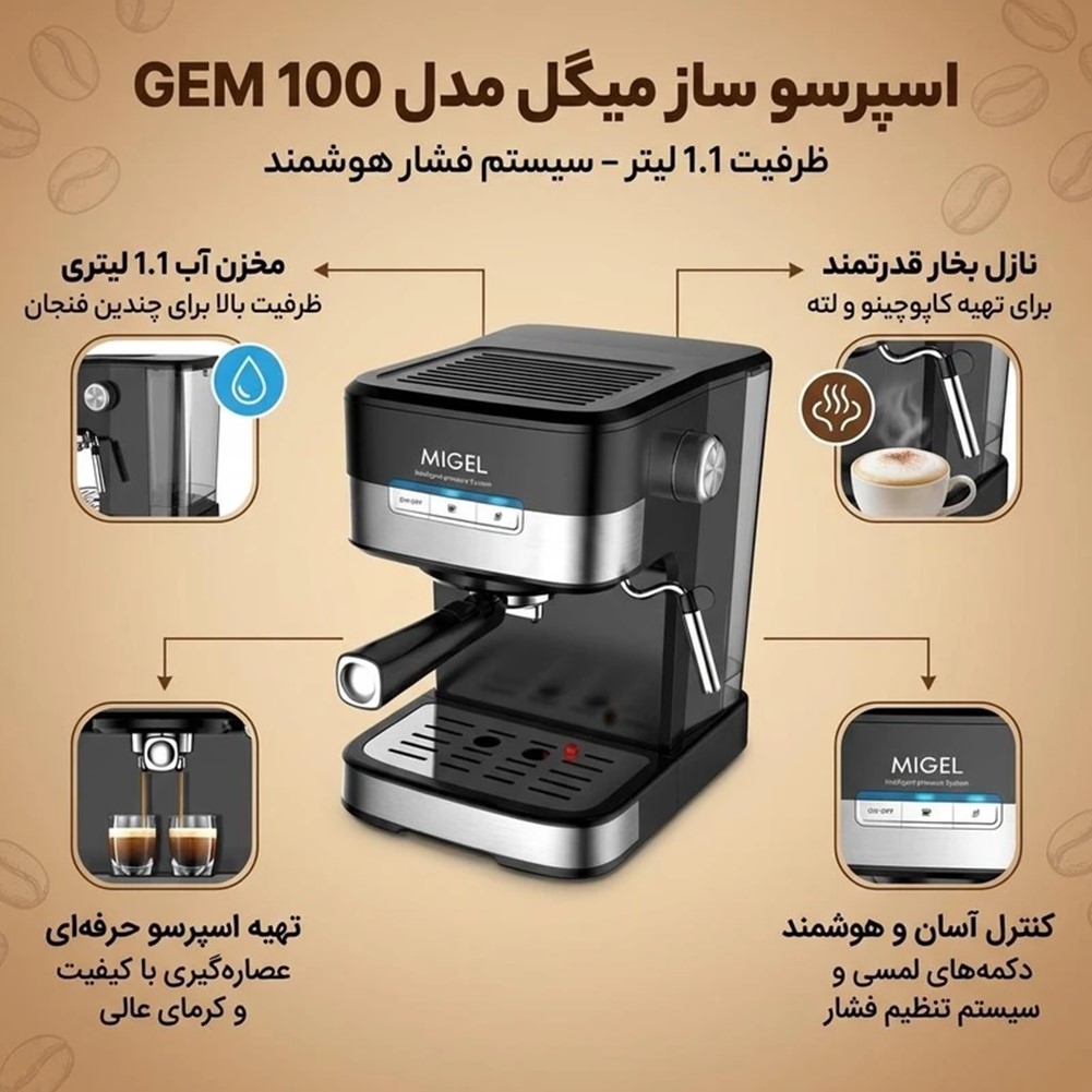 اسپرسو