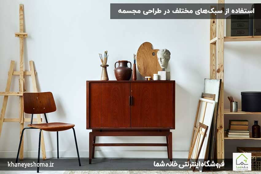 استفاده-از-سبک‌های-مختلف-در-طراحی-مجسمه