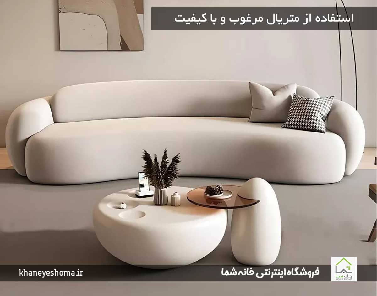 استفاده-از-متریال-مرغوب-و-با-کیفیت