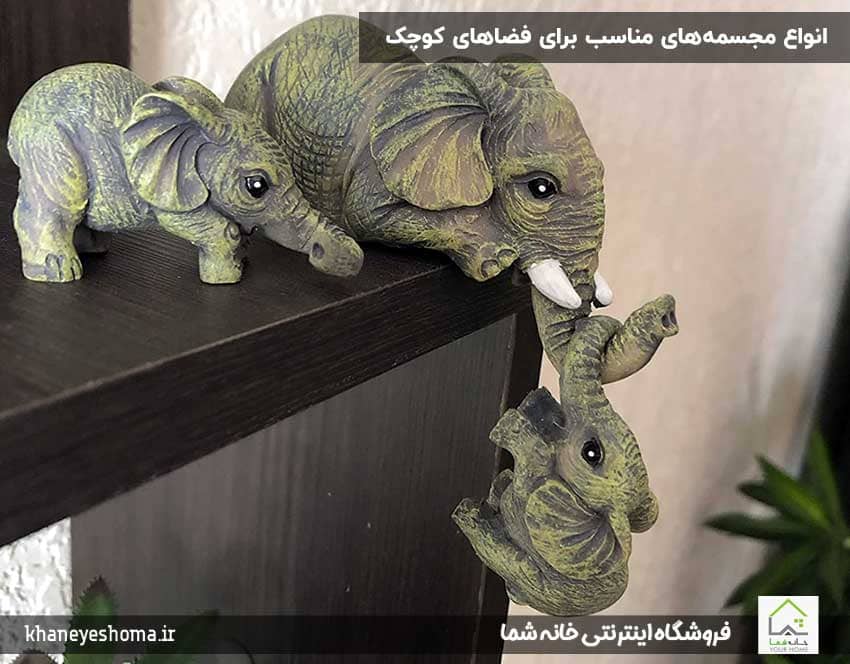 انواع-مجسمه‌های-مناسب-برای-فضاهای-کوچک
