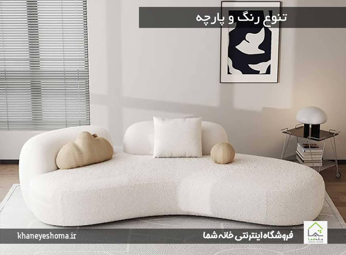 تنوع-رنگ-و-پارچه