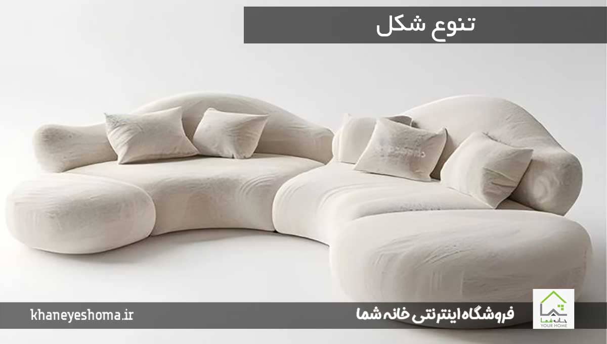 تنوع-شکل