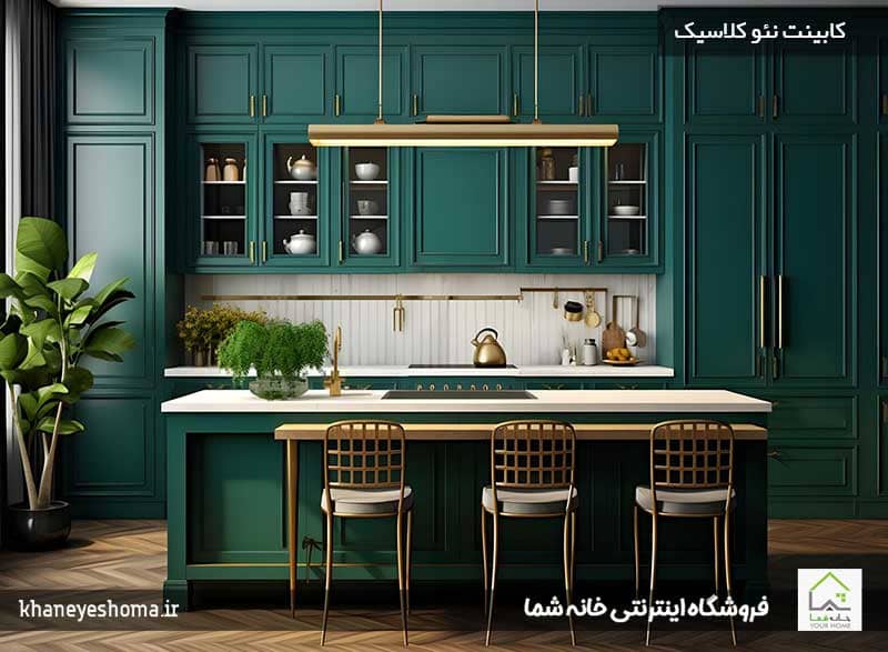 نئو-کلاسیک